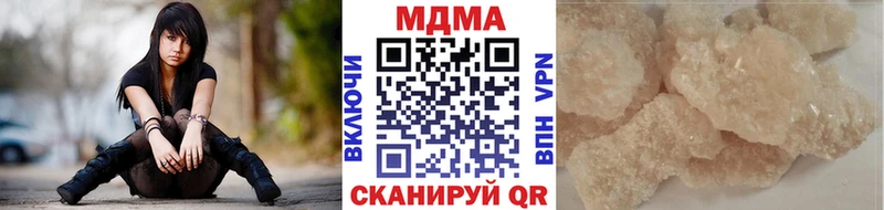 MDMA VHQ  купить   Карпинск 