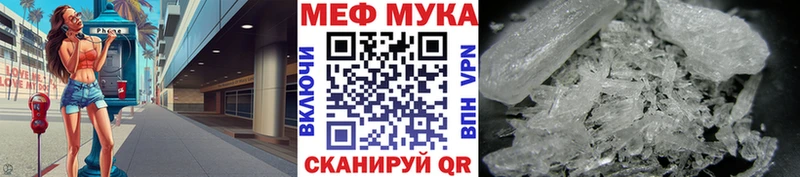 МЕФ  Карпинск
