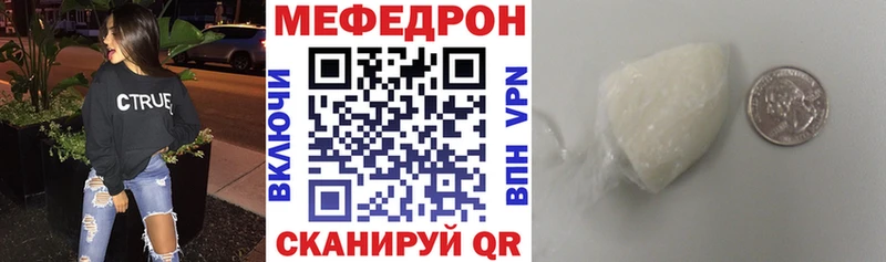 Мефедрон 4 MMC  hydra ссылка  Карпинск 