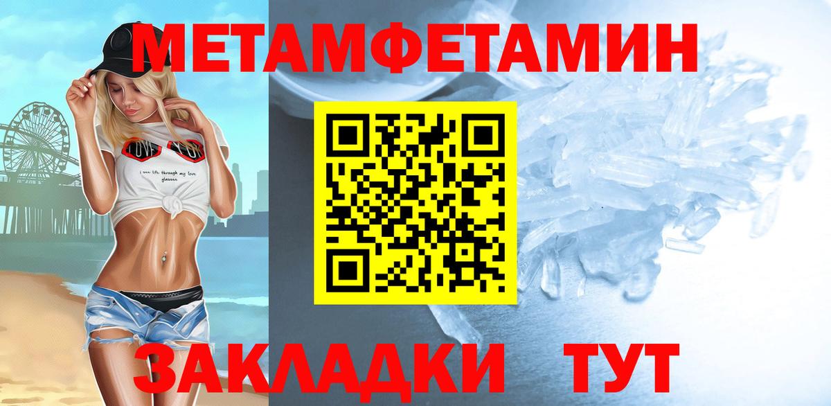 Первитин витя Карпинск