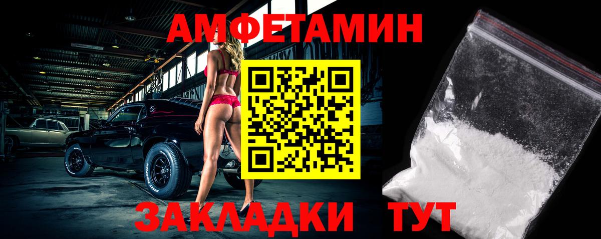 Метамфетамин витя  Вход с VPN  Карпинск  Метамфетамин витя 