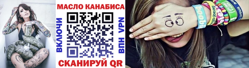 ТГК жижа  Карпинск 