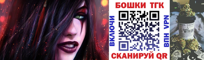 Бошки Шишки семена  Карпинск 