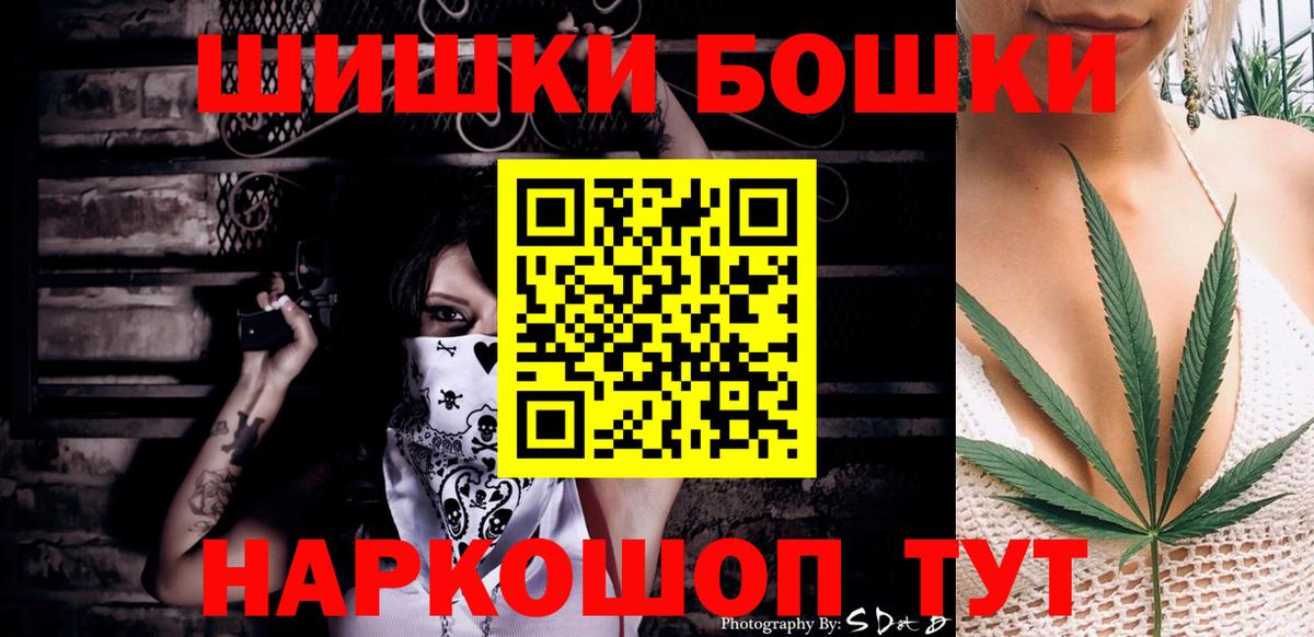 Шишки марихуана Ganja  Вход с VPN  Бошки марихуана VHQ  Карпинск 