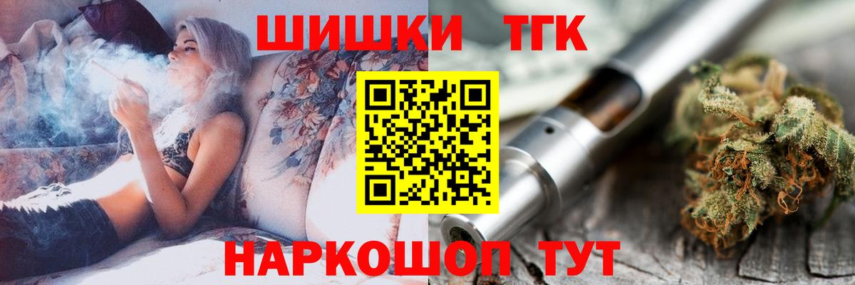 ТГК Карпинск